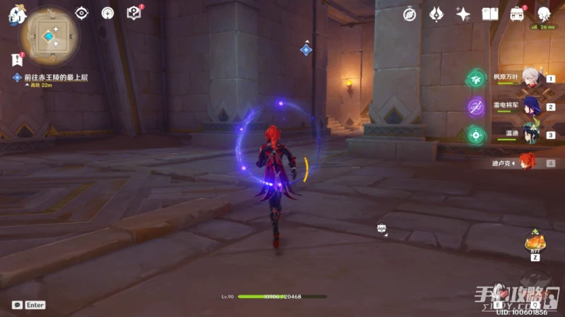 《原神》黃金夢鄉阿赫瑪爾的秘密任務攻略