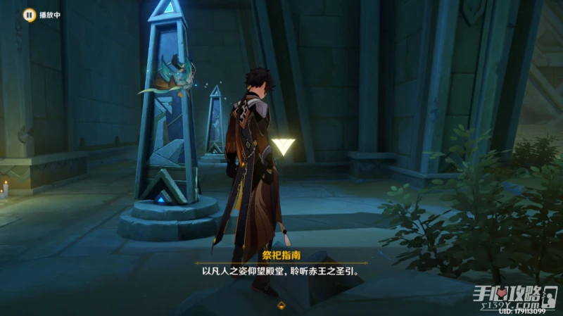 《原神》熱沙中的秘密進入神秘遺蹟任務攻略