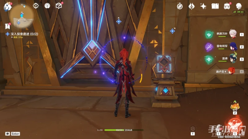 《原神》黃金夢鄉阿赫瑪爾的秘密任務攻略