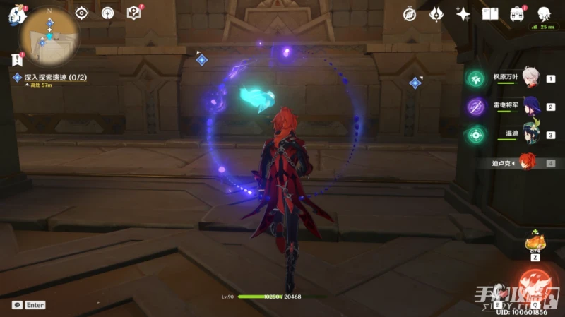 《原神》黃金夢鄉阿赫瑪爾的秘密任務攻略