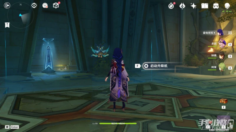 《原神》熱沙中的秘密進入神秘遺蹟任務攻略