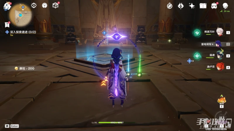 《原神》黃金夢鄉阿赫瑪爾的秘密任務攻略