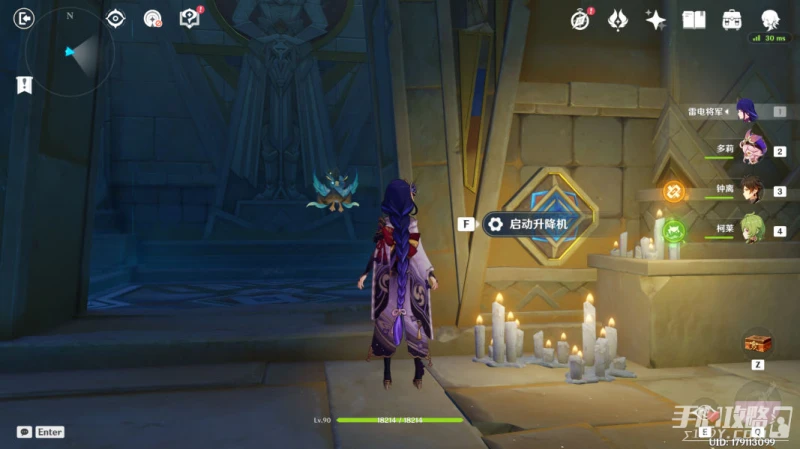 《原神》熱沙中的秘密進入神秘遺蹟任務攻略