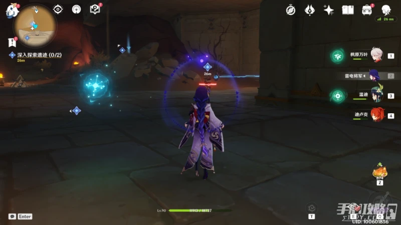 《原神》黃金夢鄉阿赫瑪爾的秘密任務攻略