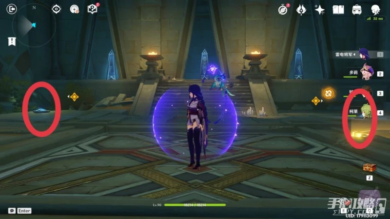 《原神》熱沙中的秘密進入神秘遺蹟任務攻略