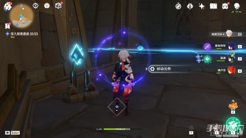 《原神》黃金夢鄉阿赫瑪爾的秘密任務攻略