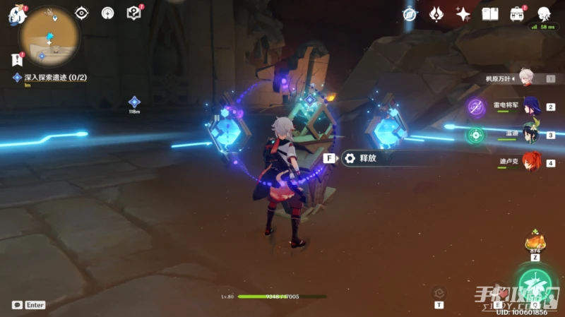 《原神》黃金夢鄉阿赫瑪爾的秘密任務攻略