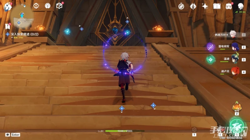 《原神》黃金夢鄉阿赫瑪爾的秘密任務攻略