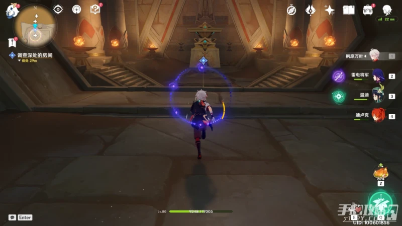 《原神》黃金夢鄉阿赫瑪爾的秘密任務攻略