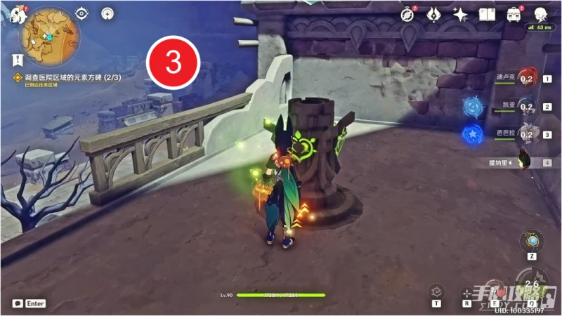 《原神》魔鱗病醫院元素方碑解密攻略