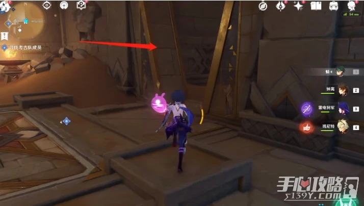 《原神》3.1蜃景祭場副本開啟方法