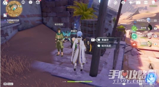 《原神》舊語新知記憶中的沙丘任務通關攻略