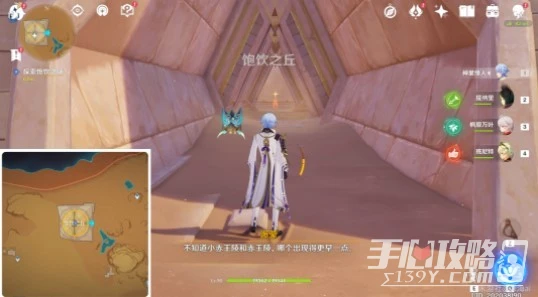 《原神》舊語新知記憶中的沙丘任務通關攻略