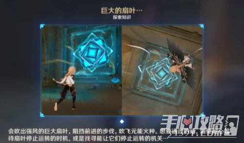 《原神》3.1赤沙石板獲取位置攻略