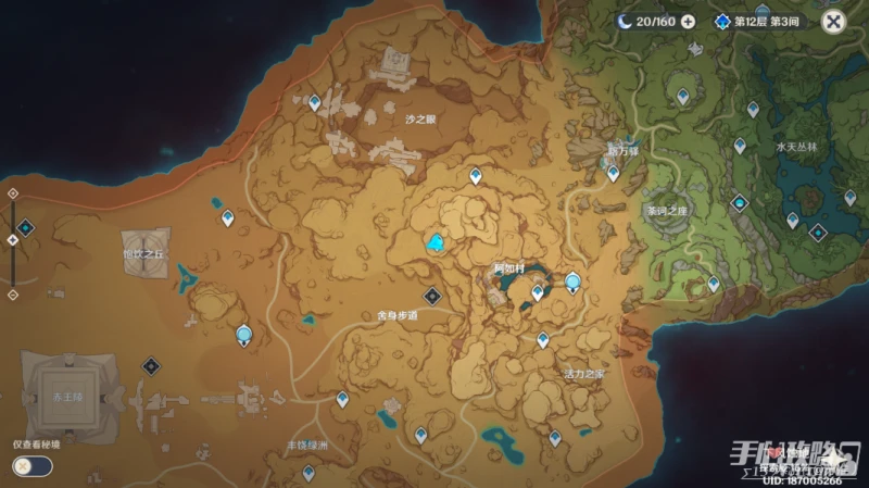 《原神》賽諾傳說任務寶箱全收集攻略