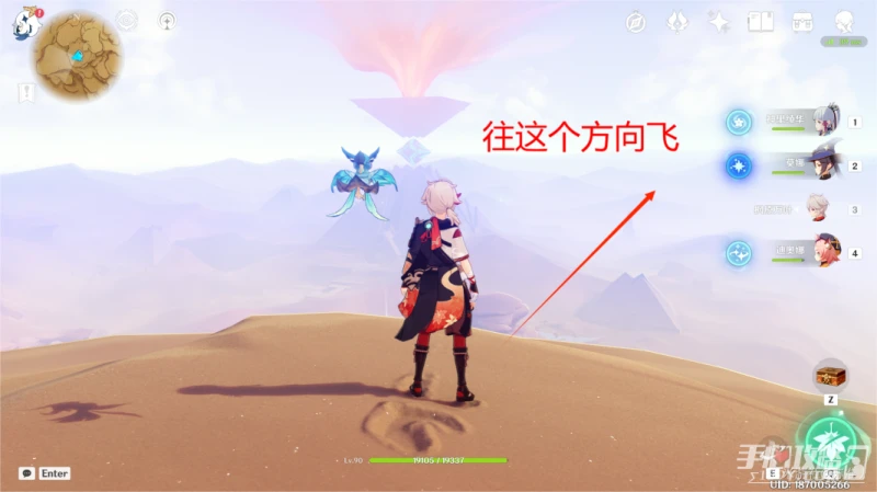 《原神》賽諾傳說任務寶箱全收集攻略