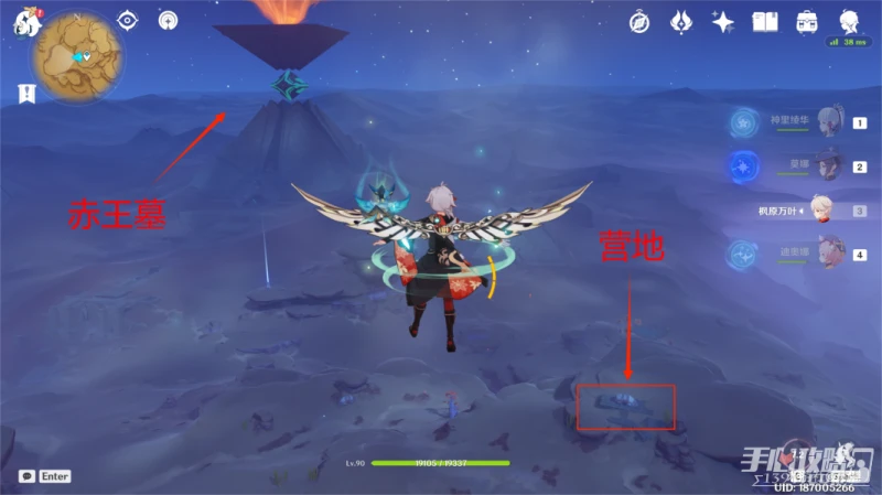 《原神》賽諾傳說任務寶箱全收集攻略