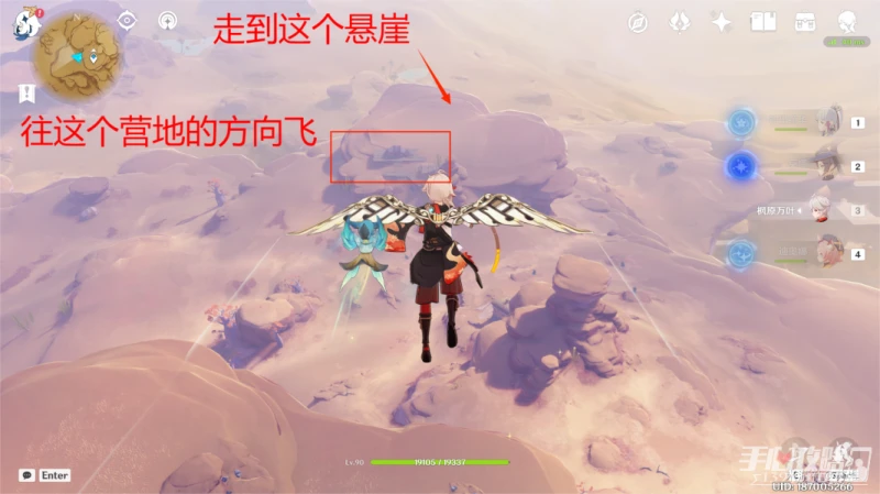 《原神》賽諾傳說任務寶箱全收集攻略