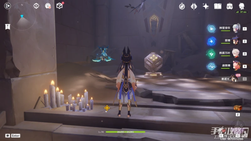 《原神》賽諾傳說任務寶箱全收集攻略