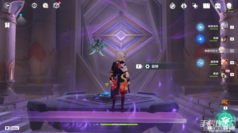 《原神》賽諾傳說任務寶箱全收集攻略