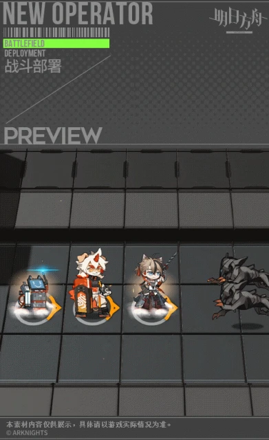 《明日方舟》白鐵技能展示