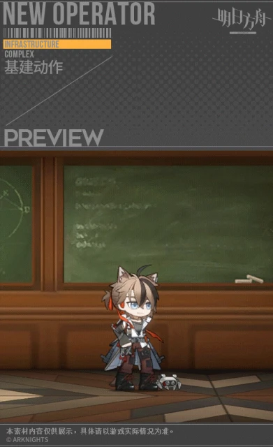 《明日方舟》白鐵幹員獲得方法介紹