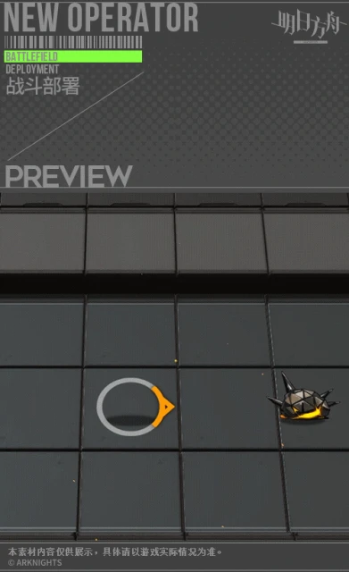 《明日方舟》白鐵幹員獲得方法介紹