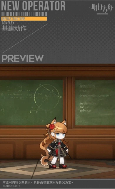 《明日方舟》鏡中來訪愛麗絲獲得方法介紹