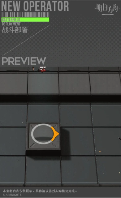 《明日方舟》鏡中來訪愛麗絲獲得方法介紹