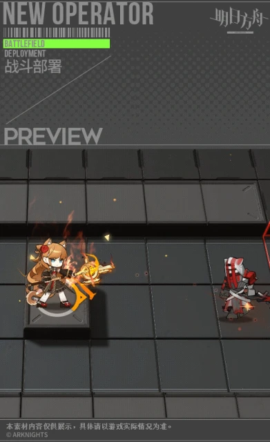 《明日方舟》鏡中來訪愛麗絲獲得方法介紹