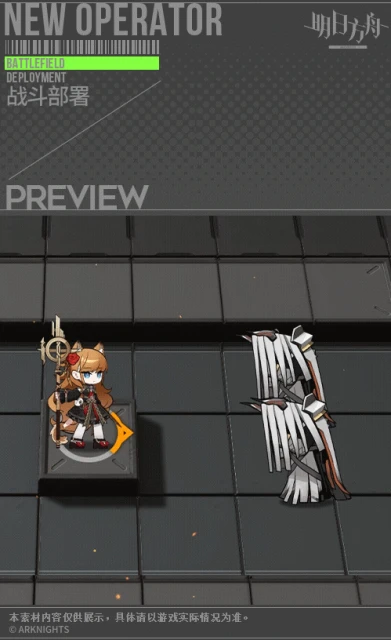 《明日方舟》鏡中來訪愛麗絲獲得方法介紹