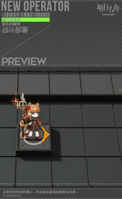 《明日方舟》鏡中來訪愛麗絲獲得方法介紹