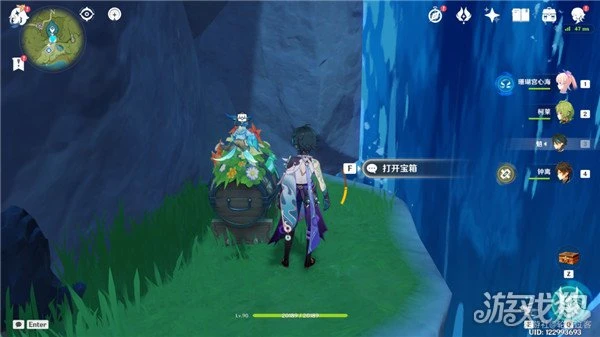 原神豐饒寶箱位置第三天 全部寶箱總覽圖