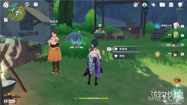 原神豐饒寶箱位置第三天 全部寶箱總覽圖