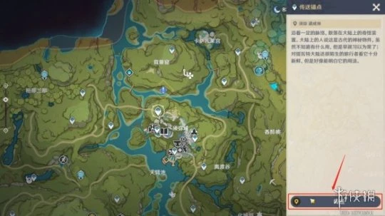 《原神》正法炬書月升之章任務怎麼玩？正法炬書月升之章任務玩法一覽