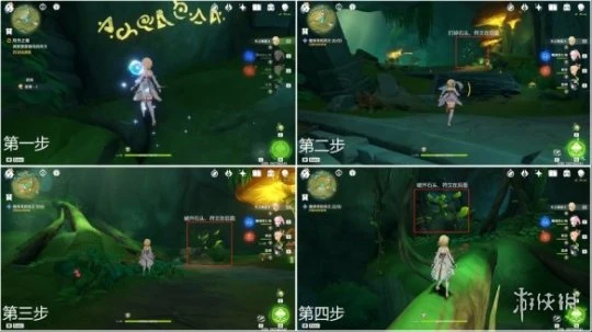 《原神》正法炬書月升之章任務怎麼玩？正法炬書月升之章任務玩法一覽