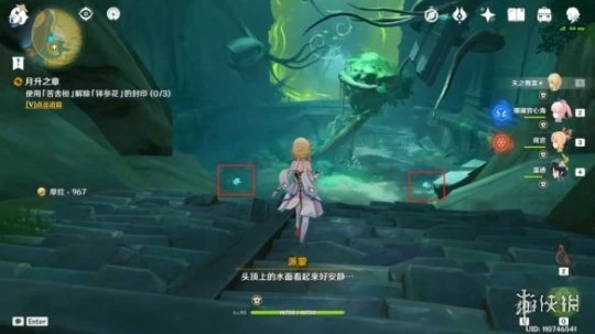 《原神》正法炬書月升之章任務怎麼玩？正法炬書月升之章任務玩法一覽