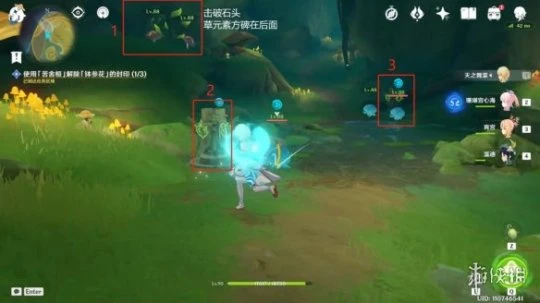 《原神》正法炬書月升之章任務怎麼玩？正法炬書月升之章任務玩法一覽