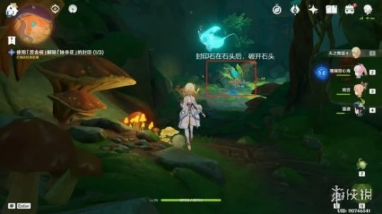 《原神》正法炬書月升之章任務怎麼玩？正法炬書月升之章任務玩法一覽