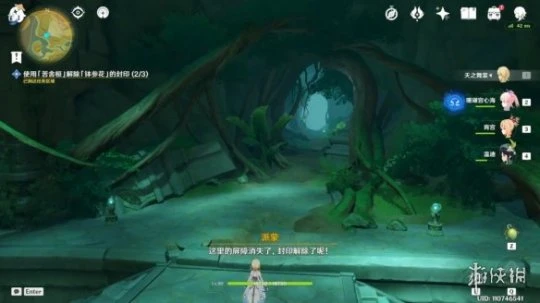 《原神》正法炬書月升之章任務怎麼玩？正法炬書月升之章任務玩法一覽