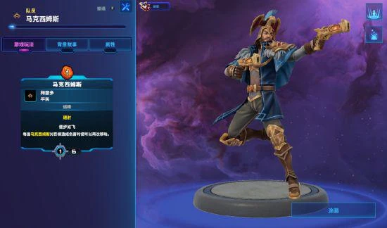 當經典卡牌與經典戰棋相遇《破月勇者》就誕生了