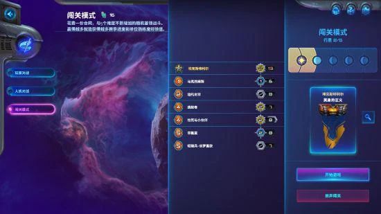 當經典卡牌與經典戰棋相遇《破月勇者》就誕生了