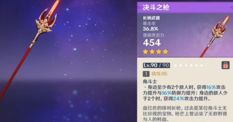 原神賽諾武器聖遺物推薦