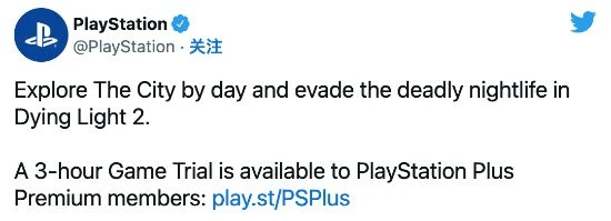 PS三檔會員可試玩《消光2》：暈不暈試一試就知道了