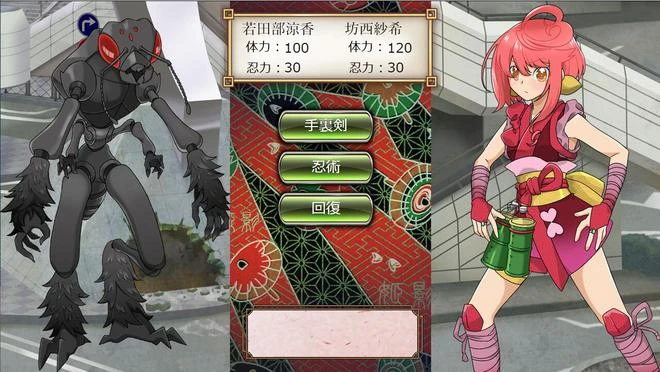 《女主角忍法帖 姫影・壹》登陸Steam 美少女大戰蟻人