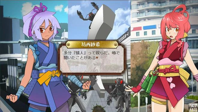 《女主角忍法帖 姫影・壹》登陸Steam 美少女大戰蟻人