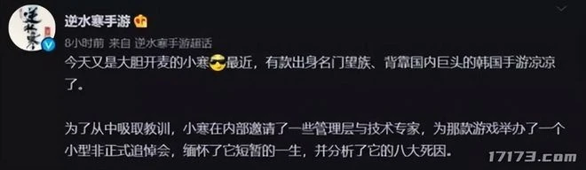 騰訊網易瘋狂引進，粉絲卻拒交智商稅？進口IP遊戲的日子不好過？