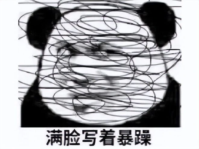 和老闆一起玩網遊，合作組隊偷襲爆裝備，因不歸還遭全服追殺