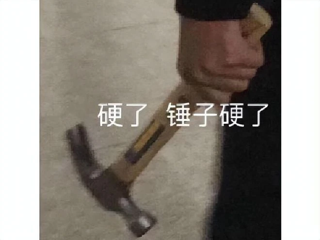 和老闆一起玩網遊，合作組隊偷襲爆裝備，因不歸還遭全服追殺
