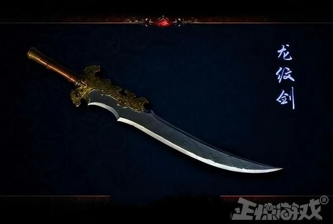 和老闆一起玩網遊，合作組隊偷襲爆裝備，因不歸還遭全服追殺